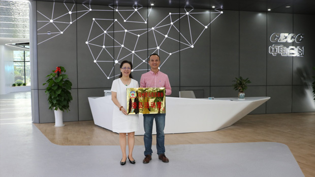 喜訊｜福州市馬尾區(qū)政協(xié)委員活動室掛牌中電合創(chuàng)總部大樓